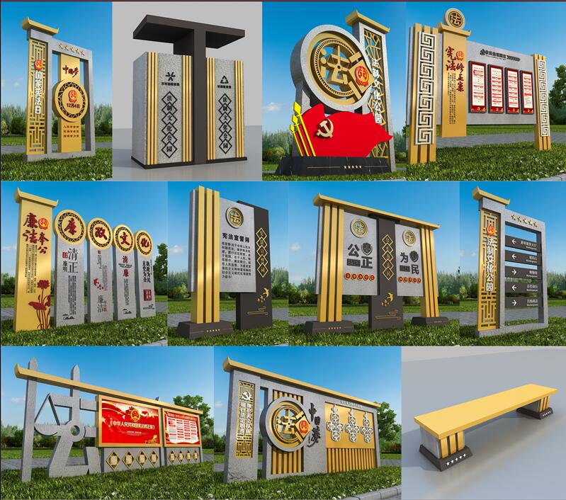 1590403141891704.jpg 法制广场三河标识制作.jpg